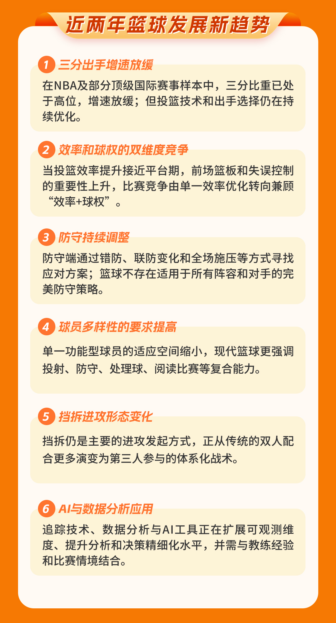 一图读懂7_05.jpg