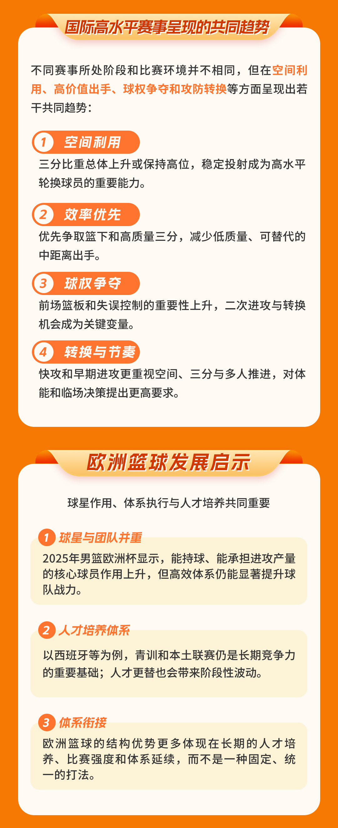 一图读懂7_06.jpg