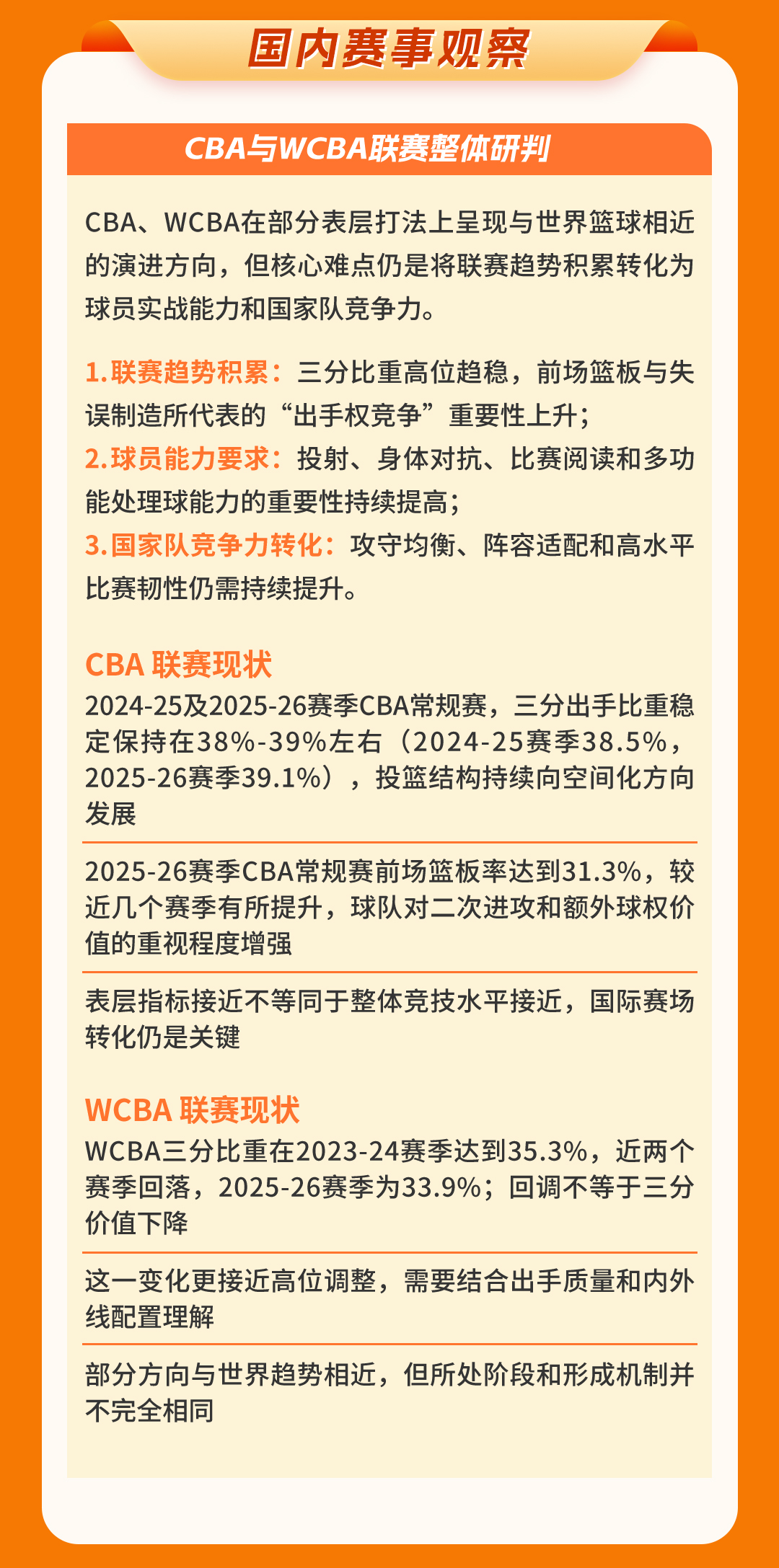 一图读懂7_07.jpg