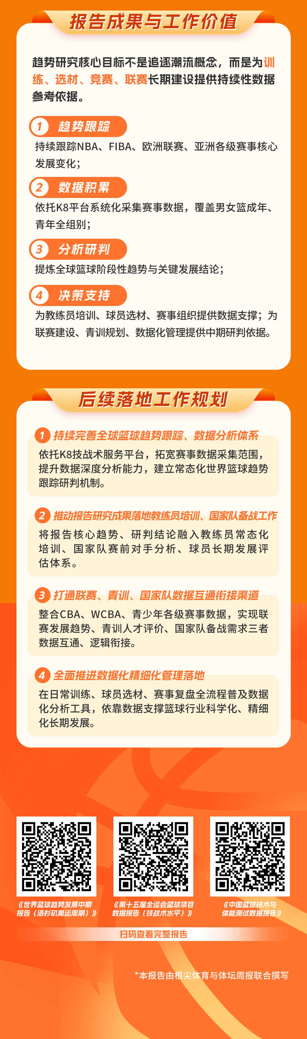 一图读懂7_09.jpg