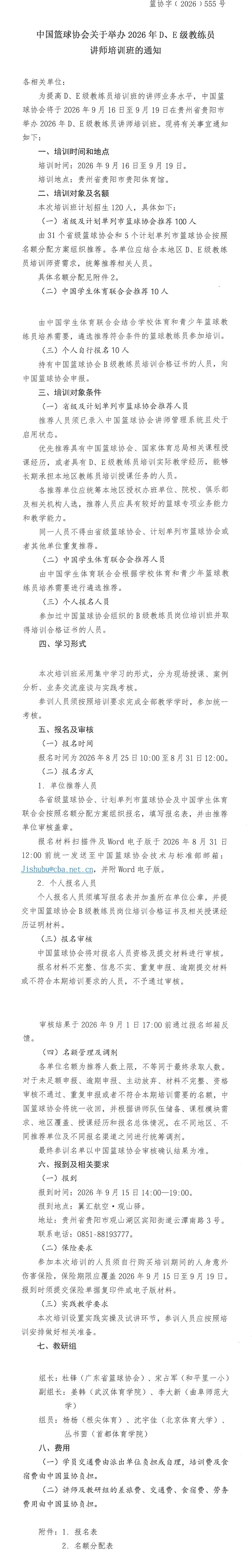培训1.png