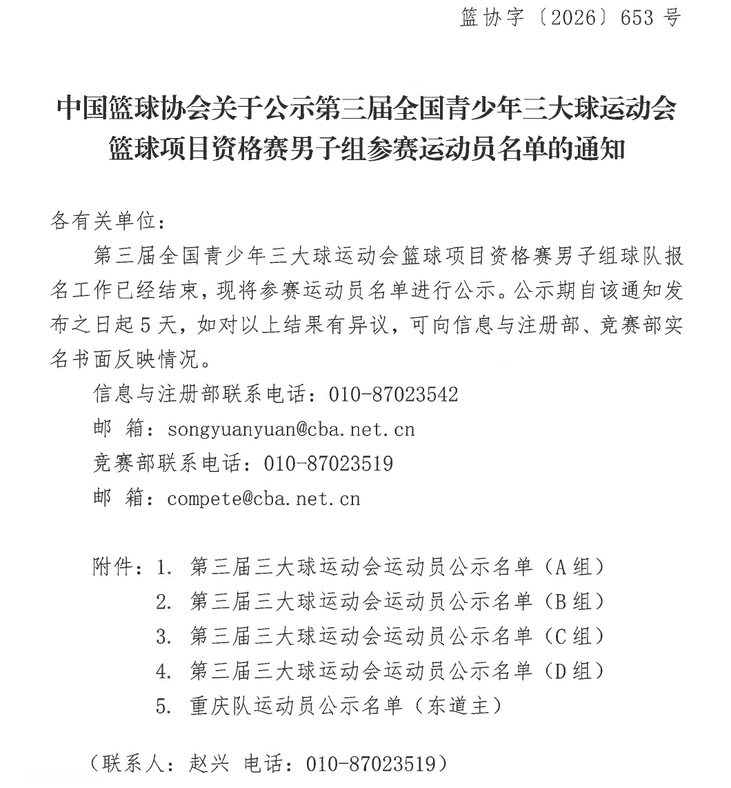 01_通知正文.png