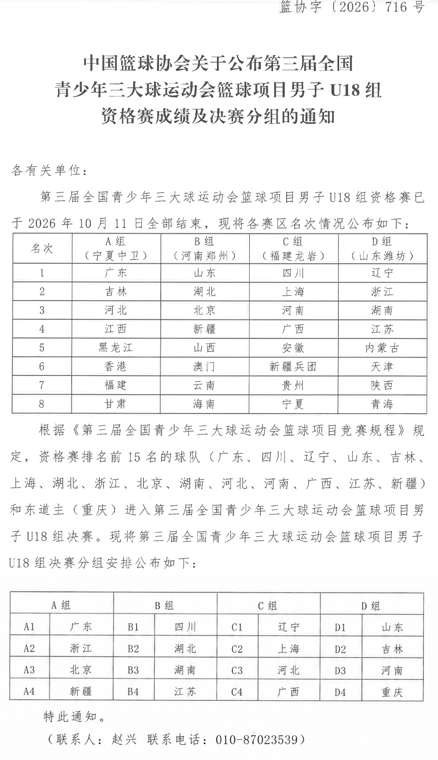 修改后的图片.png